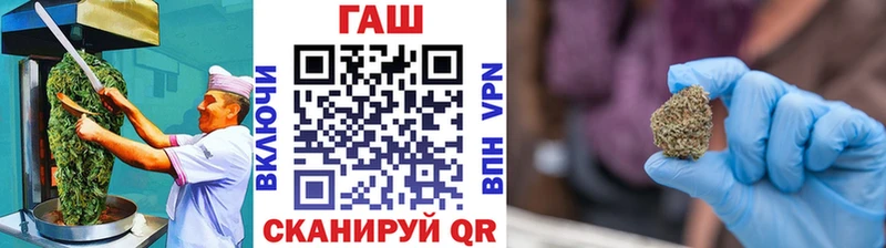 Еда ТГК конопля Казань