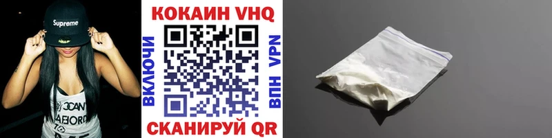 COCAIN 97%  Казань 