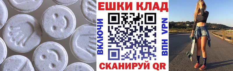 ЭКСТАЗИ Punisher  Казань 