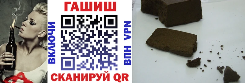 ГАШ 40% ТГК  наркотики  Казань 