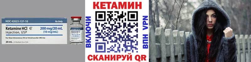 Кетамин VHQ Казань