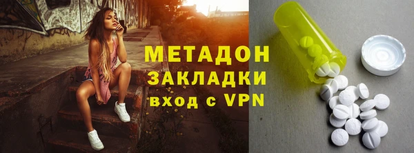 марки lsd Армянск