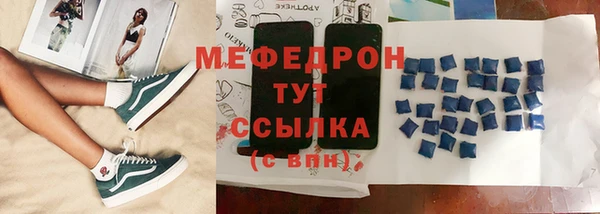 соль ск Арсеньев