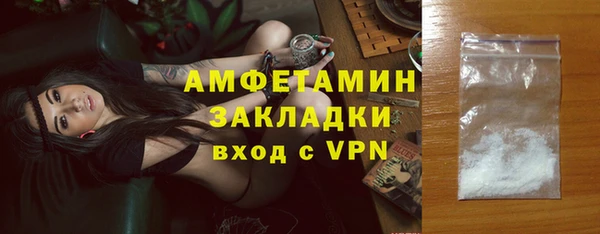 меф Сосновка