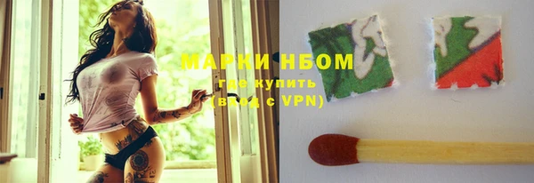 марки lsd Армянск