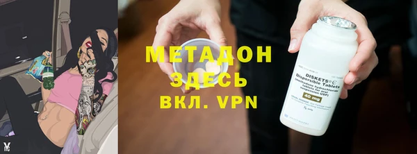 COCAINE Аркадак