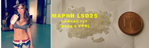 марки lsd Армянск