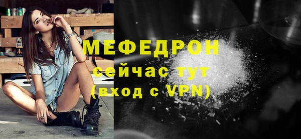 соль ск Арсеньев