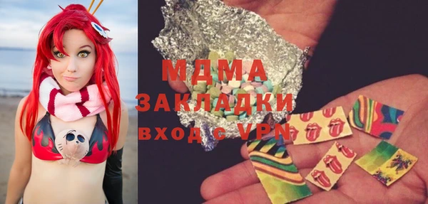 соль ск Арсеньев