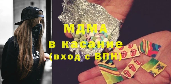 мескалин Алексеевка