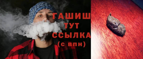 COCAINE Аркадак