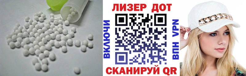 Лсд 25 экстази кислота сколько стоит МЕГА сайт Казань