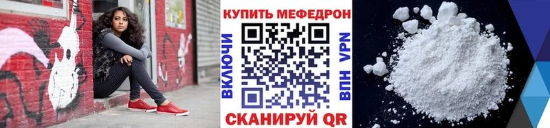 Меф мука  OMG зеркало  Казань  где купить наркоту 