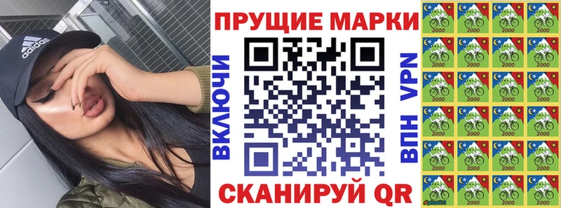 mega   Казань  Марки 25I-NBOMe 1500мкг 