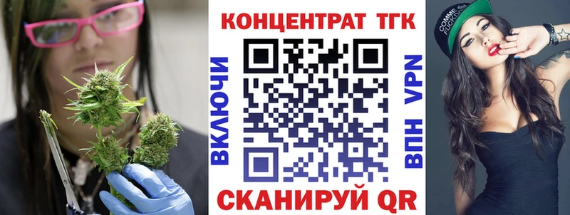 ТГК жижа  что такое наркотик  Казань 